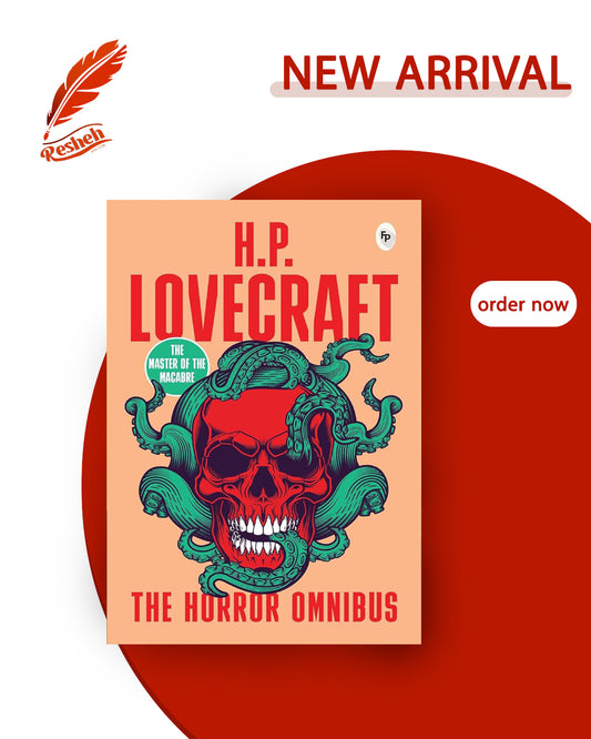 The Horror Omnibus (original)
H.P. Lovecraft