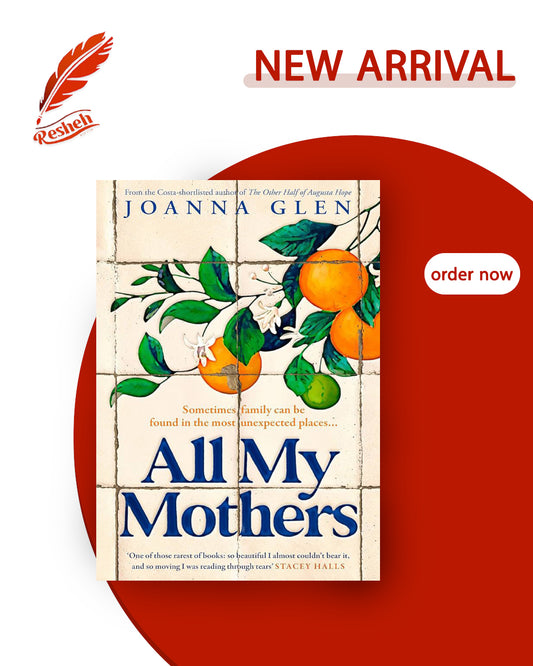 All My Mothers (original)
Joanna Glen