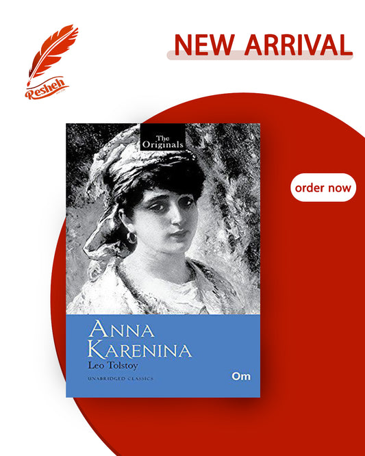 Anna Karenina (original )
Leo Tolstoy