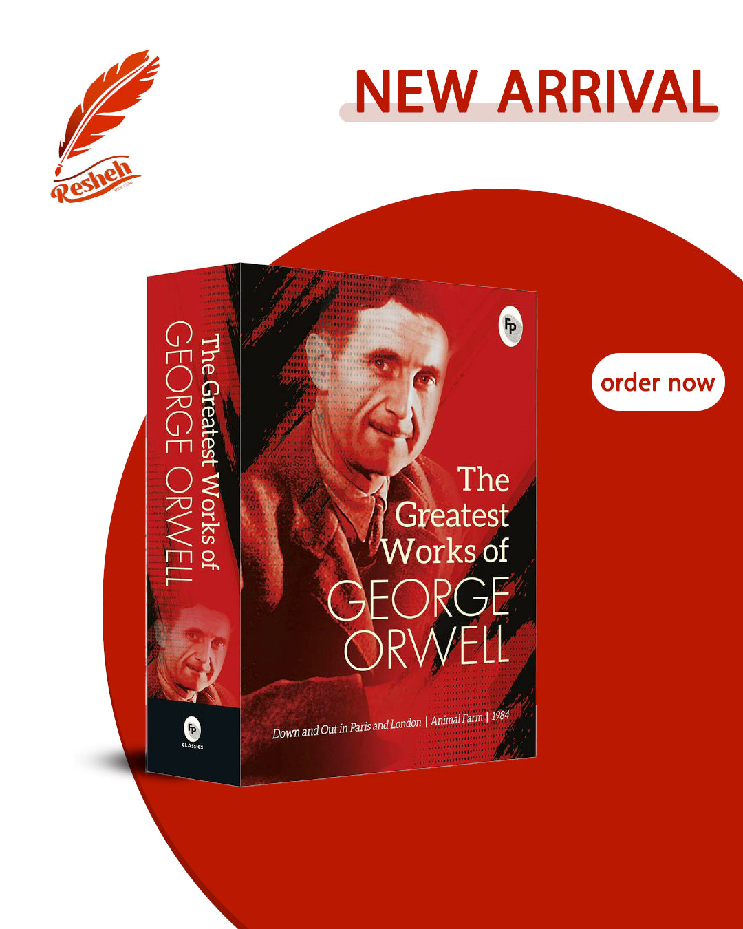 The Greatest Works of George Orwell (original)
George Orwell