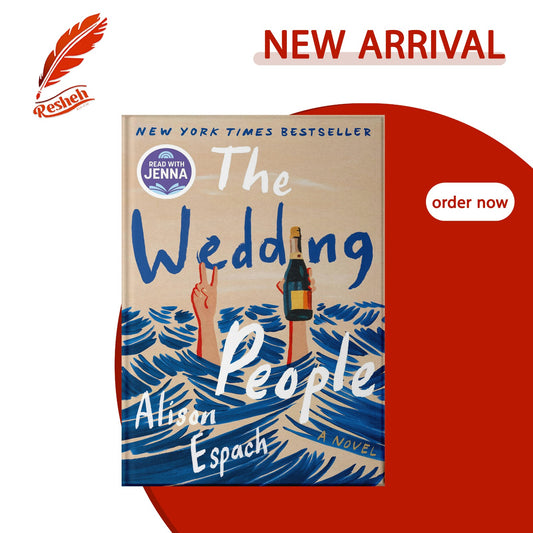 The Wedding People
Alison Espach