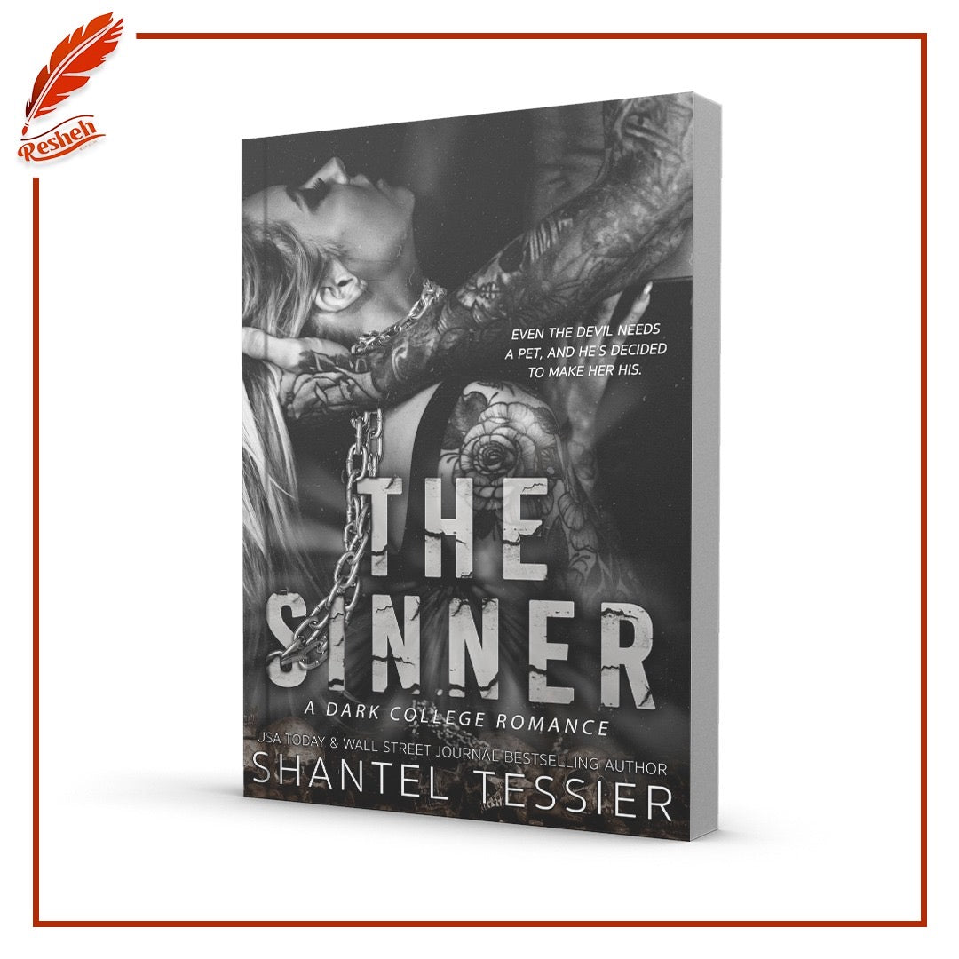 The Sinner
Shantel Tessier