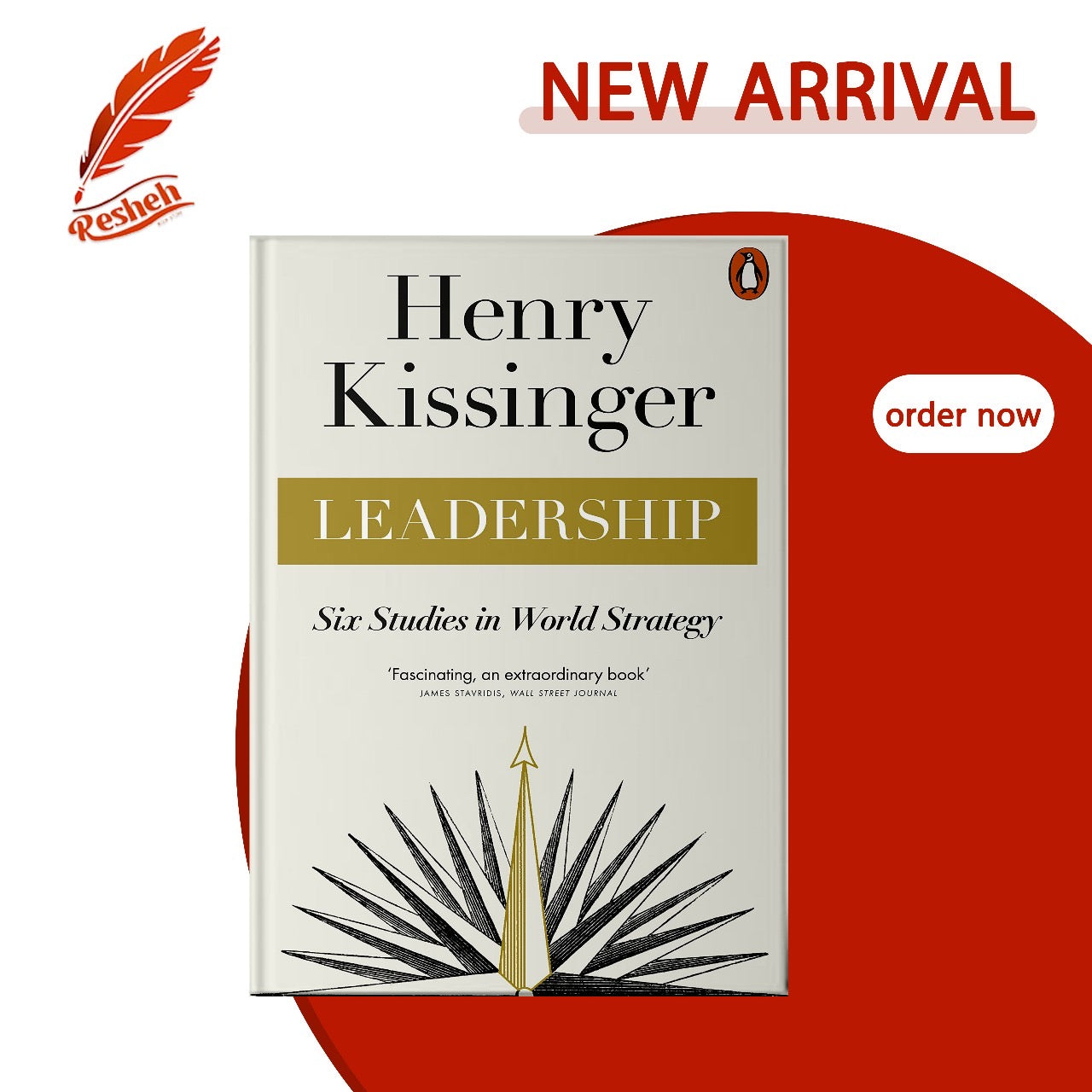 Leadership
Henry Kissinger