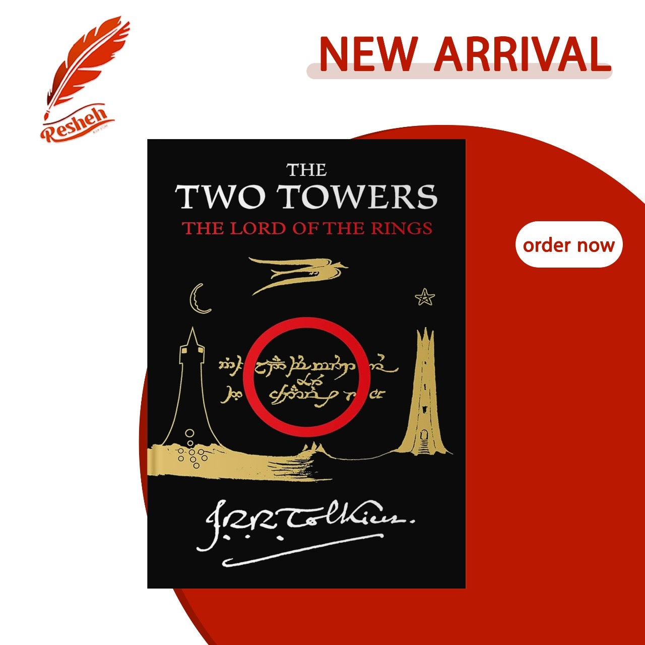 The Two Towers(original)
J.R.R. Tolkien