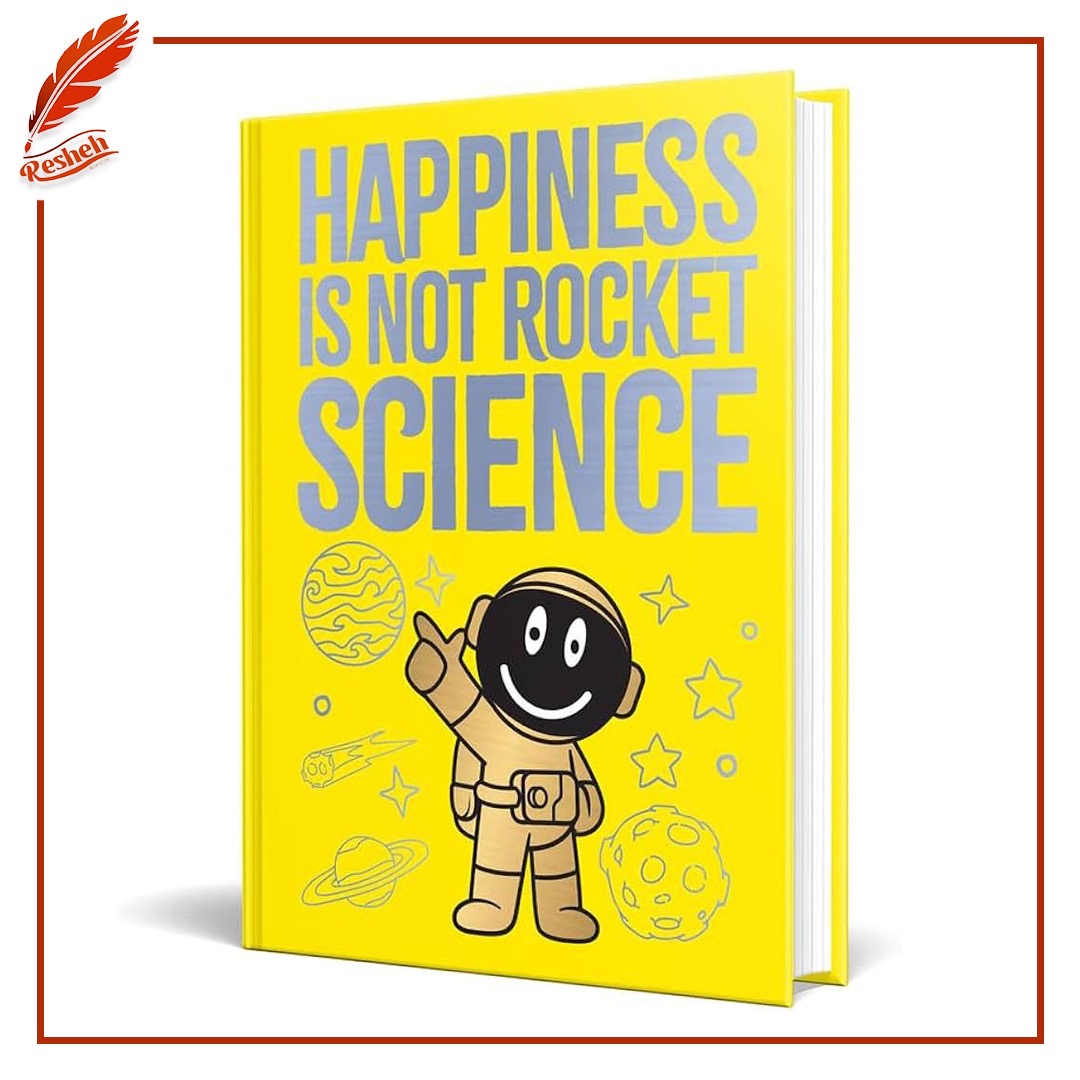 Happiness Is Not Rocket Science