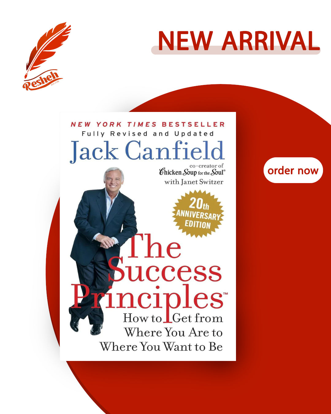 The Success Principles (original)
Jack Canfield,Janet Switzer