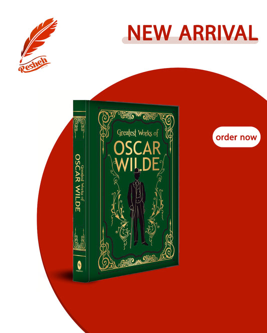 Greatest Works of Oscar Wilde (Hardcover Deluxe)
Oscar Wilde