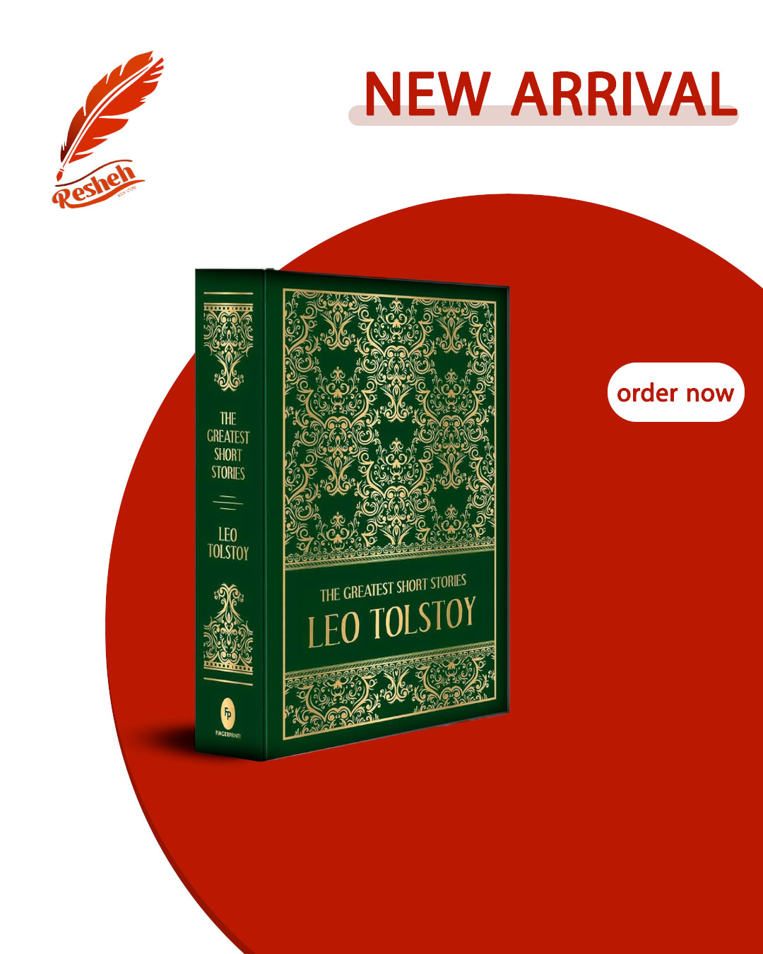 The Greatest Short Stories of Leo Tolstoy (Hardcover Deluxe)
Leo Tolstoy