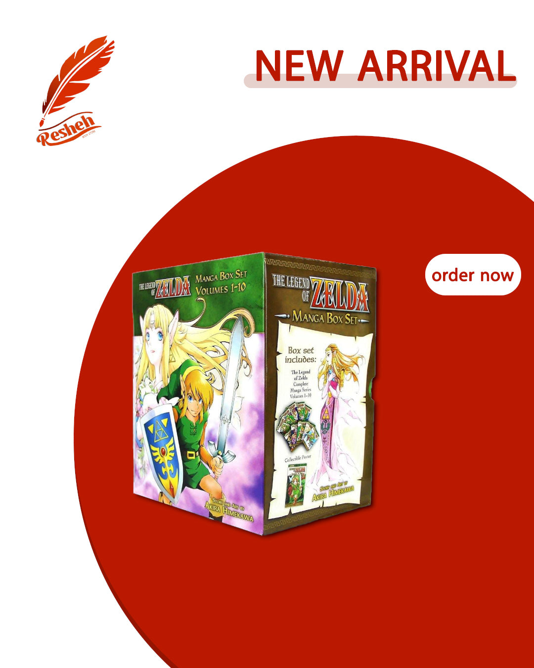 The Legend of Zelda Manga Complete Box Set