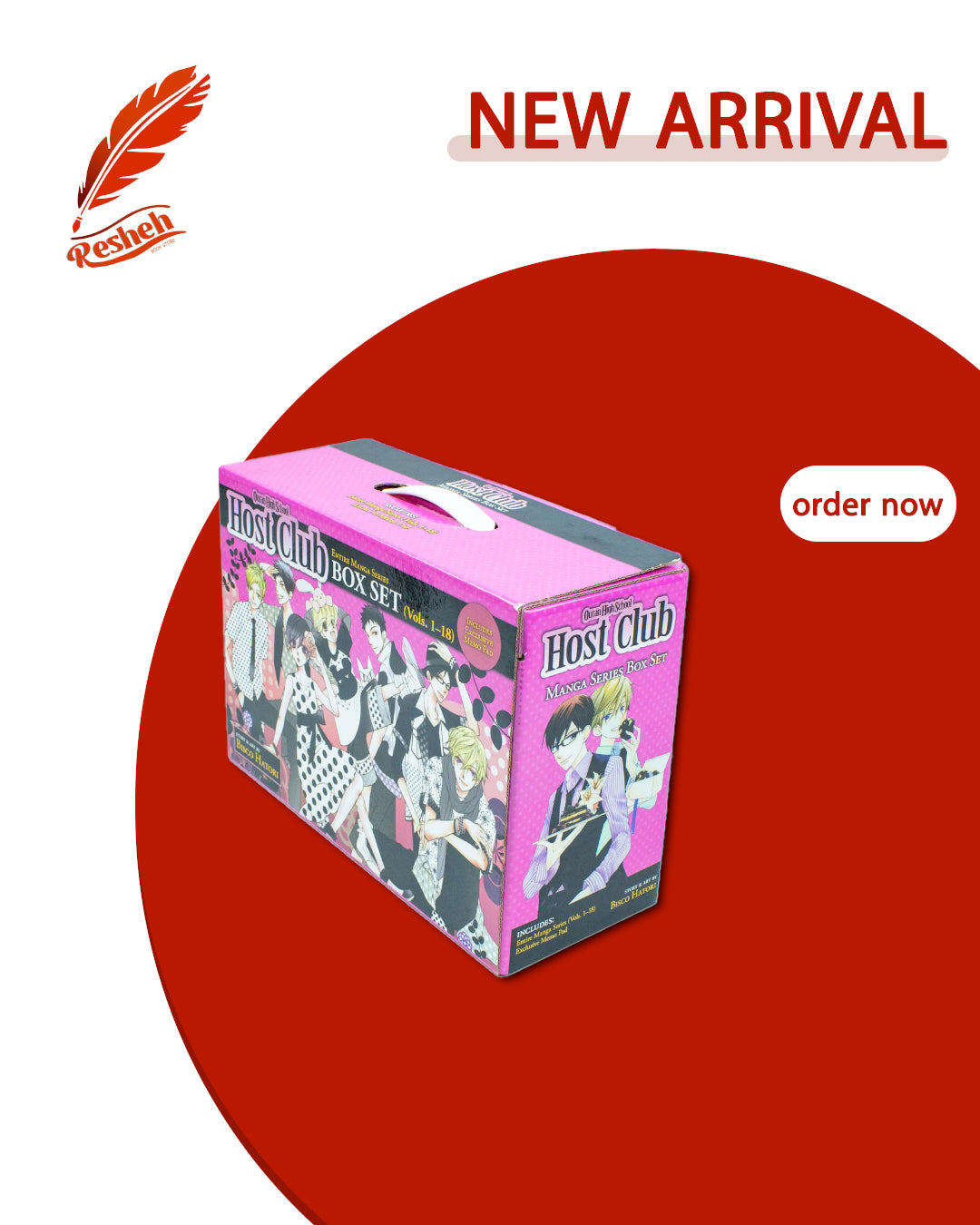 Ouran High School Host Club Box Set