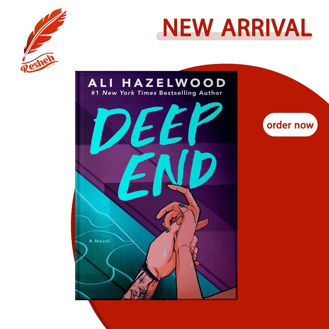 Deep End (original)
Ali Hazelwood