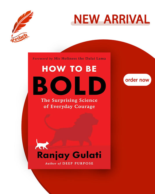 How to Be Bold (hardcover)
Ranjay Gulati