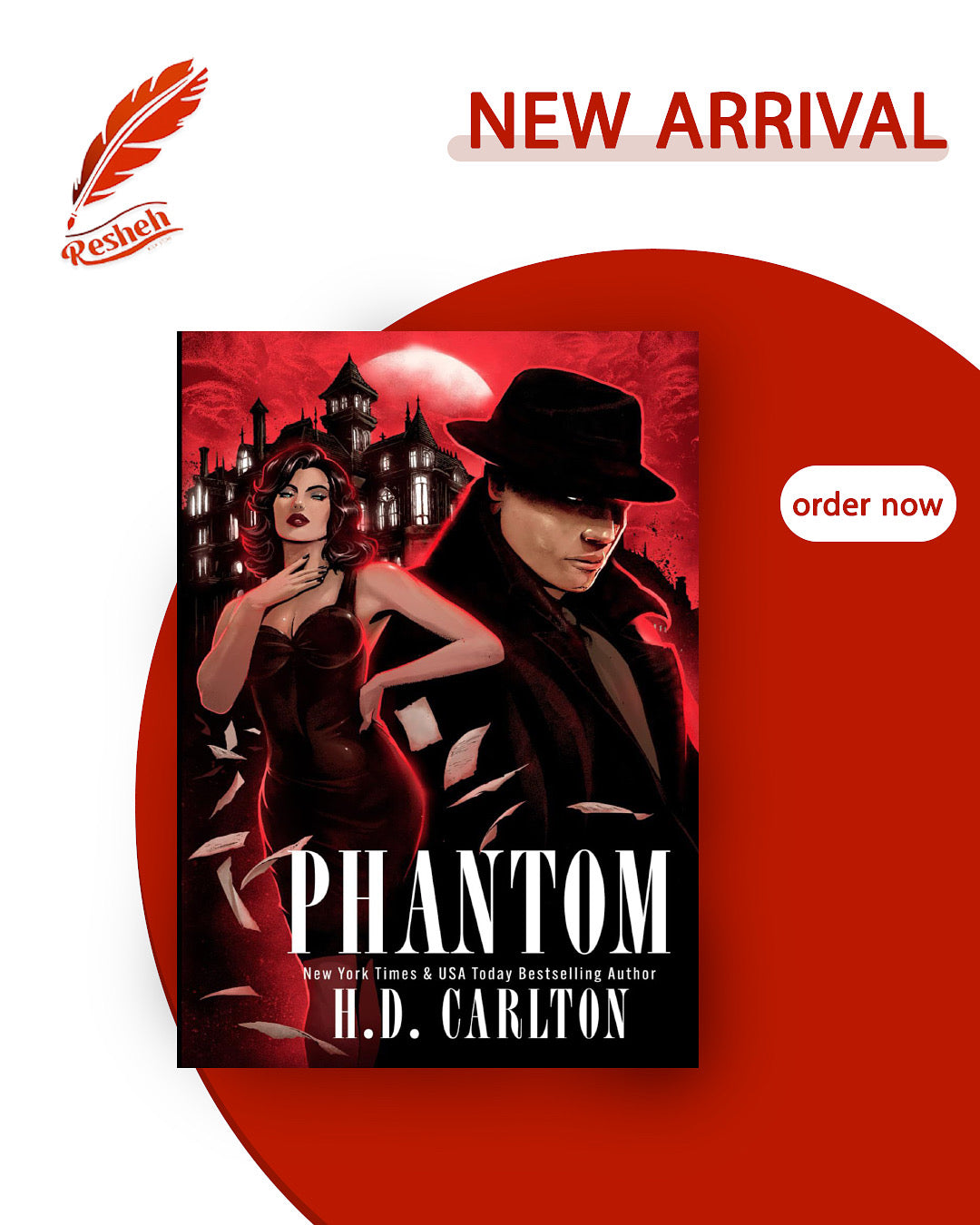 Cat and Mouse #0
Phantom (original)
H.D. Carlton