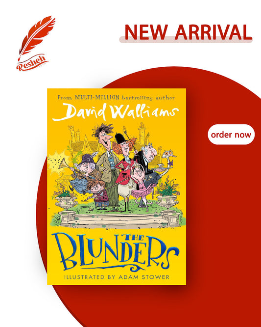 The Blunders (original)
David Walliams