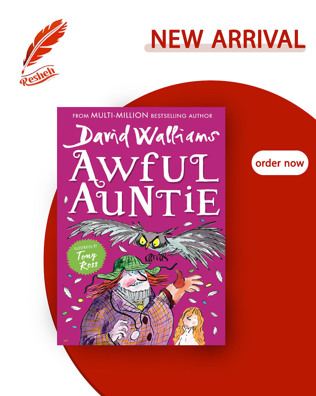 Awful Auntie (original)
David Walliams