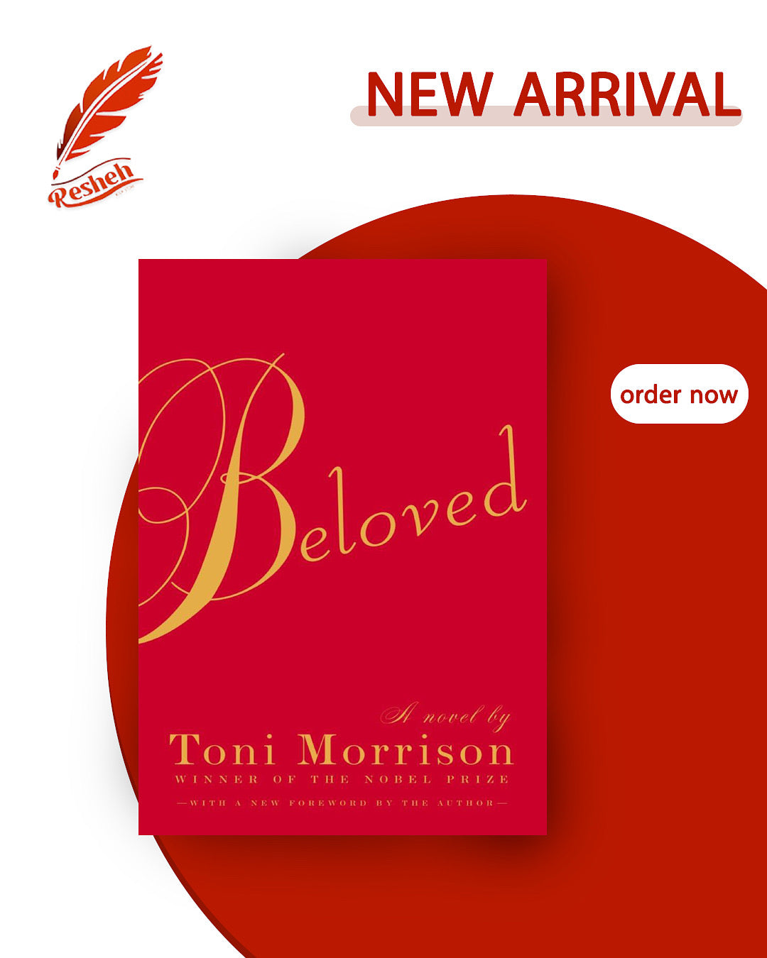Beloved Trilogy #1
Beloved (original)
Toni Morrison