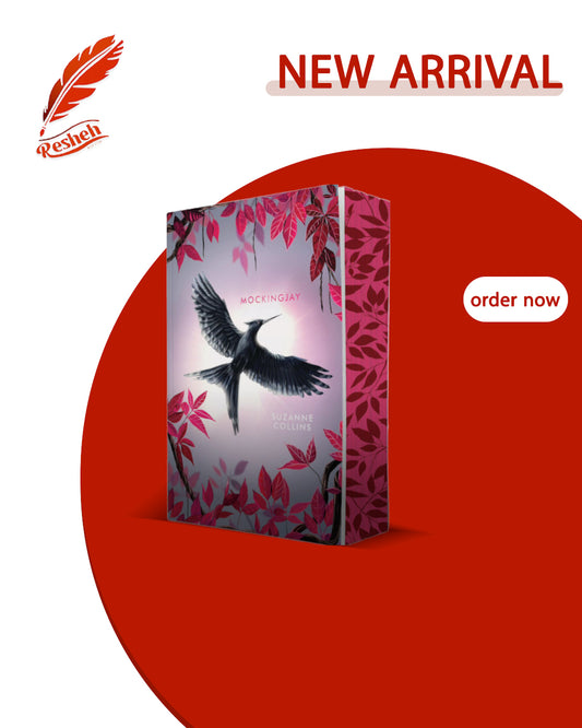 The Hunger Games #3
Mockingjay (Deluxe edition)
Suzanne Collins