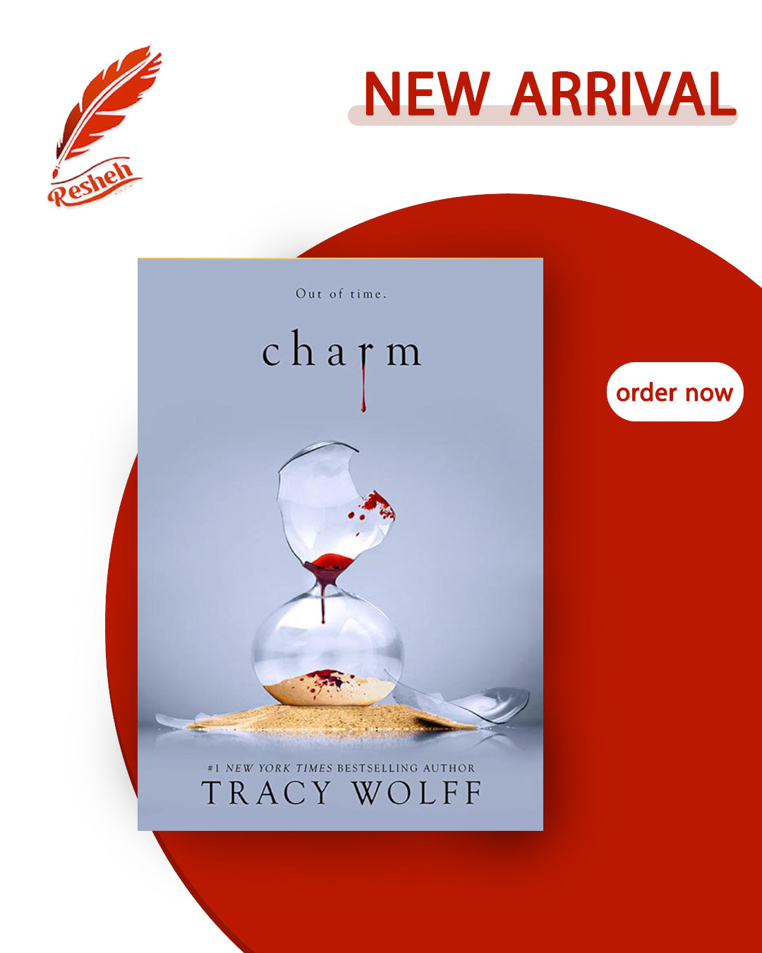 Crave #5
Charm
Tracy Wolff