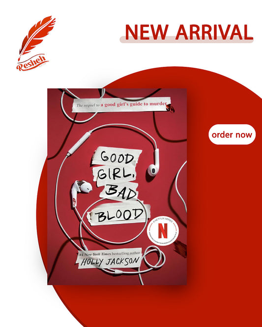 A Good Girl's Guide to Murder #2
Good Girl, Bad Blood
Holly Jackson