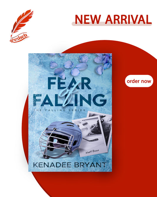 Falling #1
Fear of Falling
Kenadee Bryant