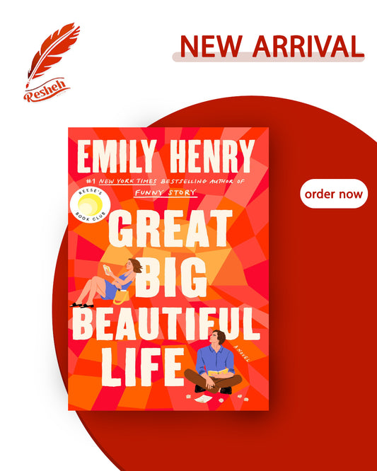Great Big Beautiful Life
Emily Henry