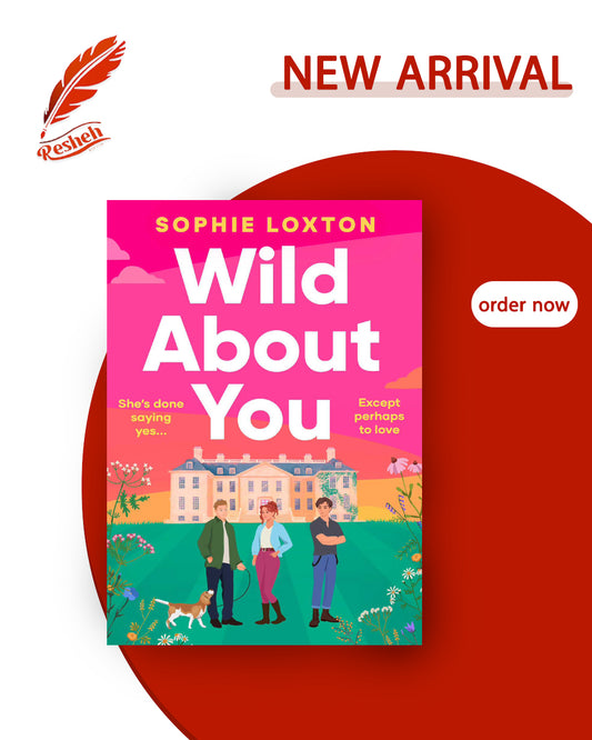 Wild About You
Sophie Loxton