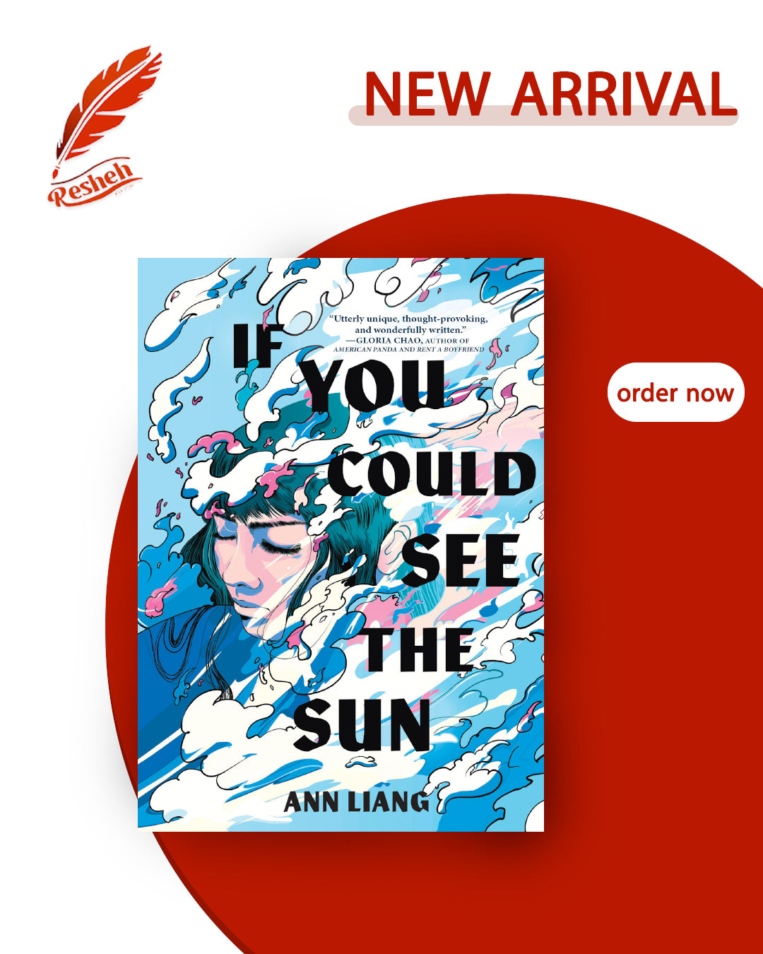 If You Could See the Sun
Ann Liang