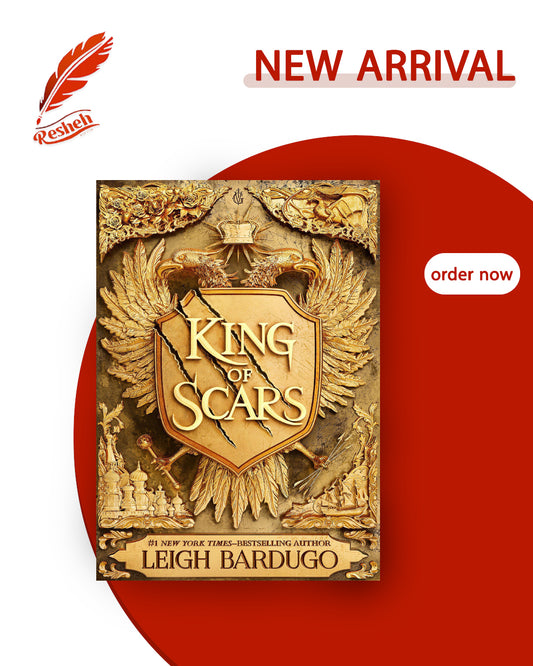 King of Scars #1
King of Scars (original)
Leigh Bardugo