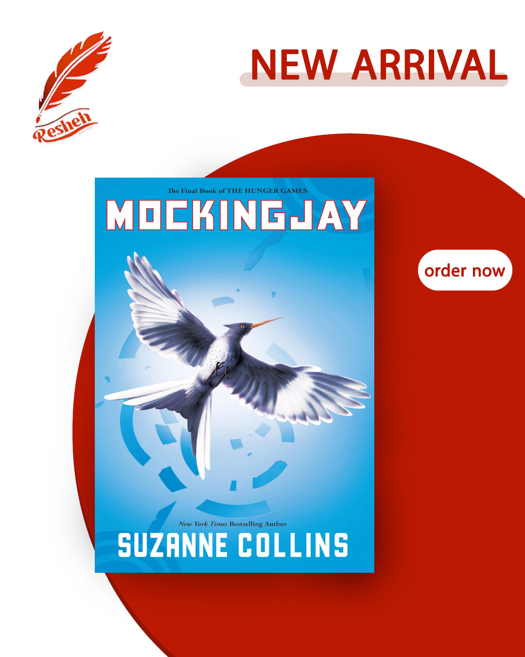 The Hunger Games #3
Mockingjay
Suzanne Collins