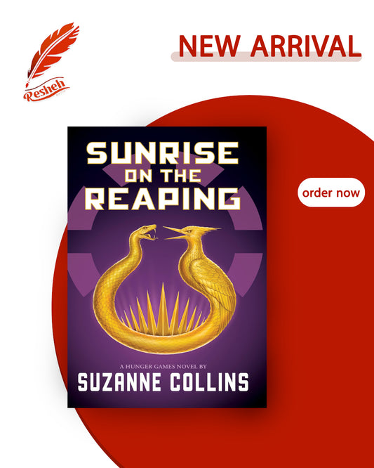 The Hunger Games
Sunrise on the Reaping
Suzanne Collins