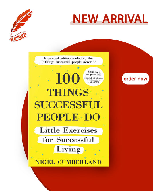 100 Things Successful People Do (original)
Nigel Cumberland