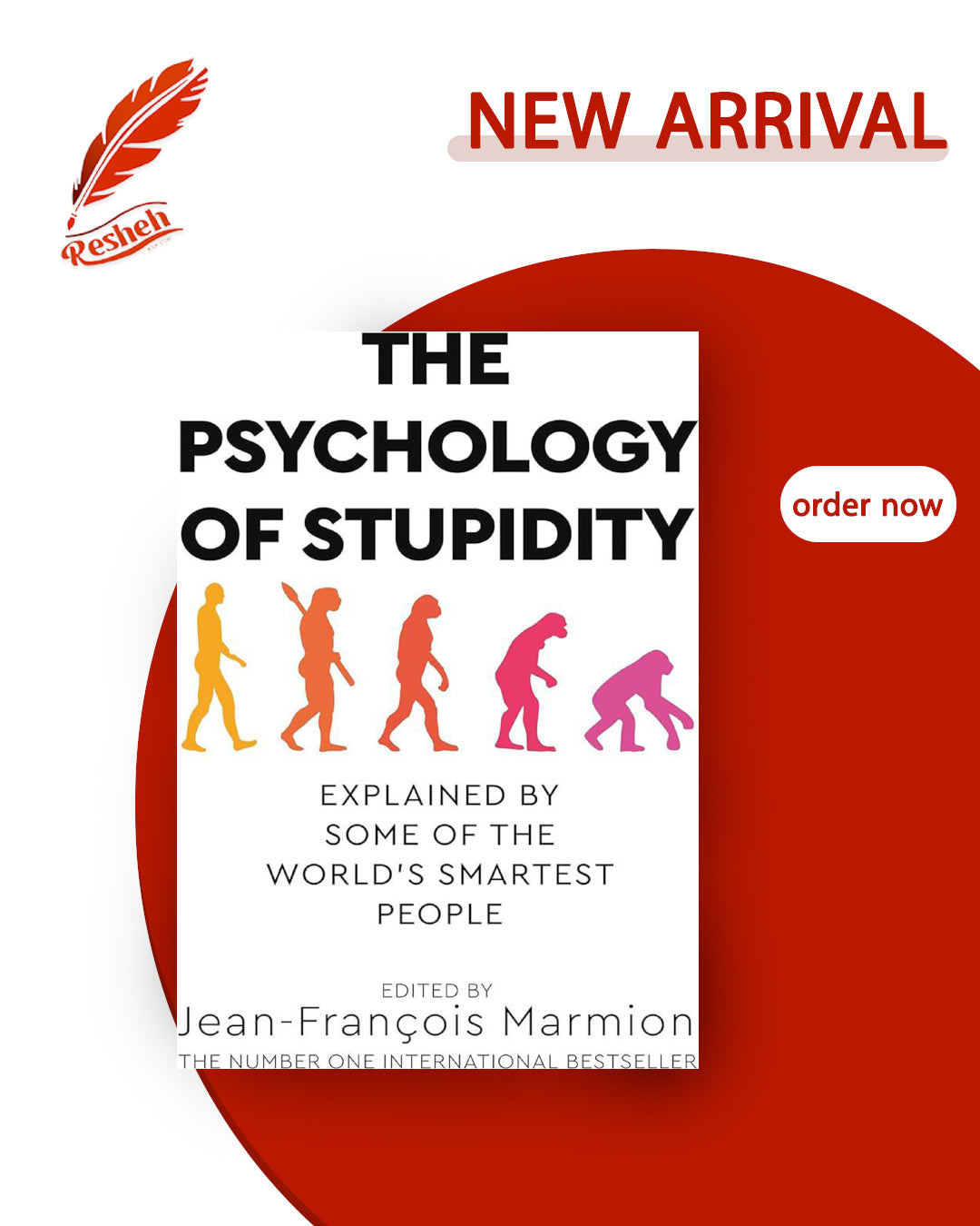 The Psychology of Stupidity (original)
Jean-François Marmion