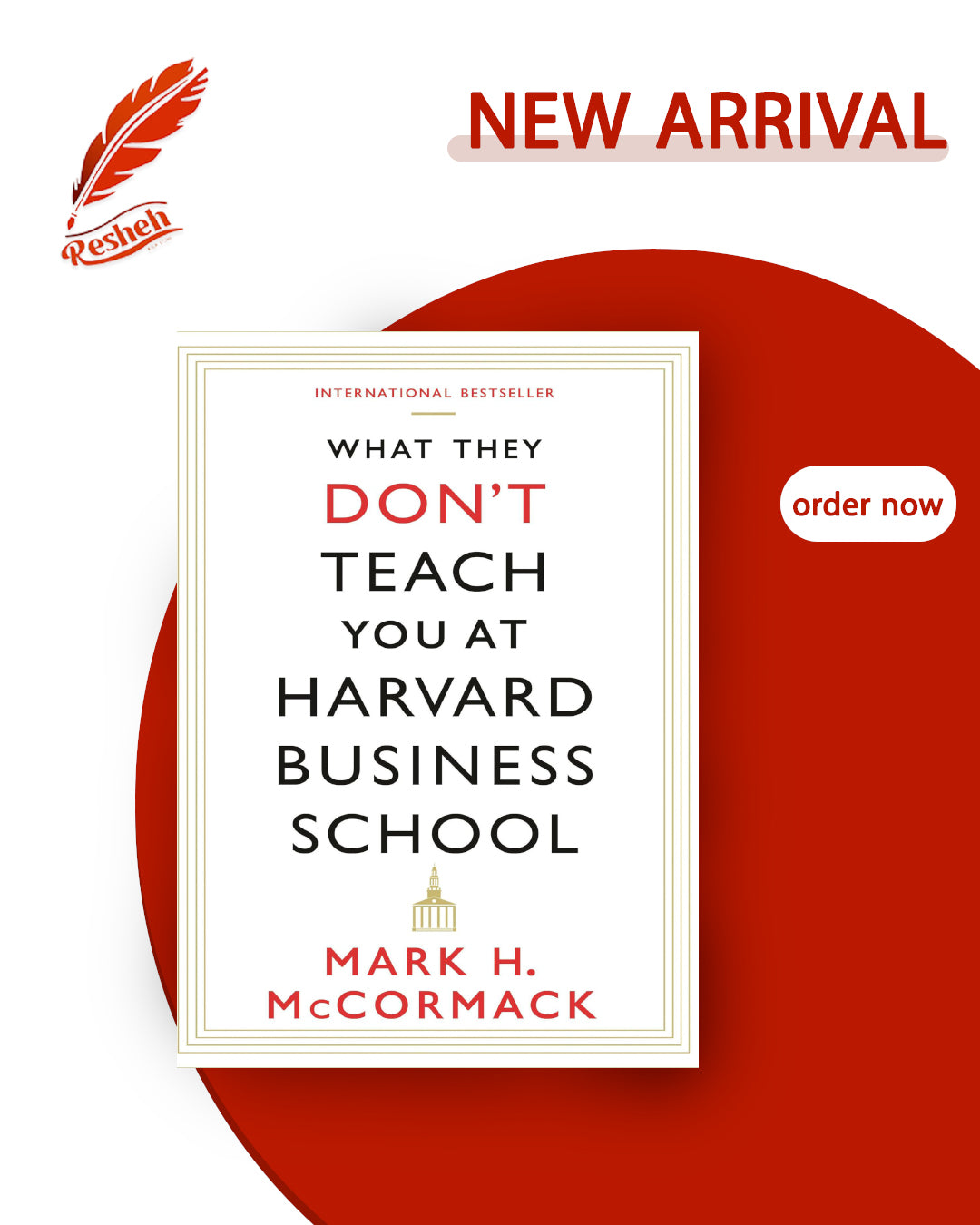 What They Don't Teach You at Harvard Business School (original)
Mark H. McCormack