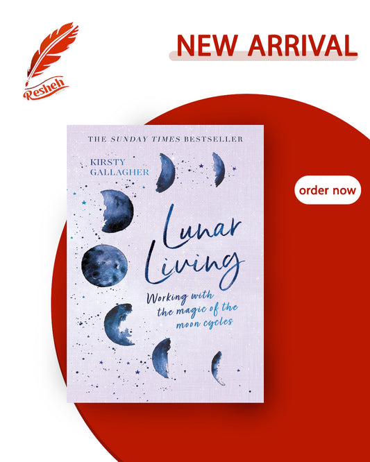 Lunar Living (original)
Kirsty Gallagher