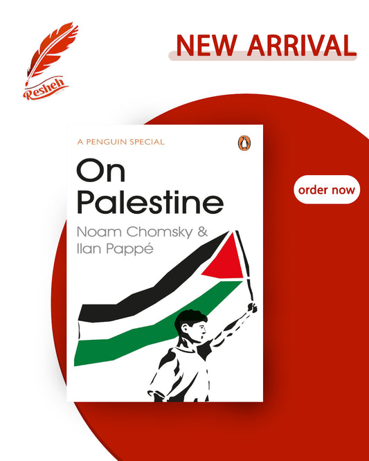 On Palestine (original)
Noam Chomsky, Ilan Pappé