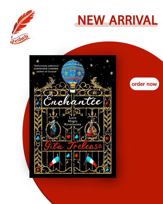Enchantée #1
All That Glitters (original )
Gita Trelease