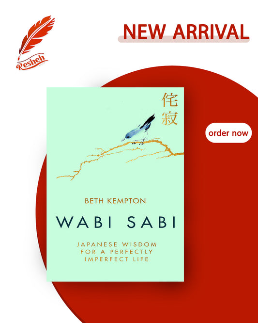 Wabi Sabi (original)
Beth Kempton