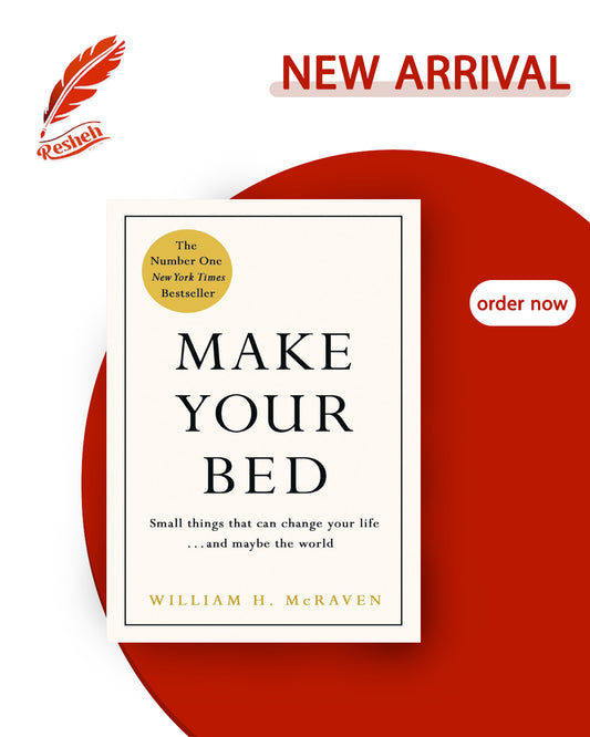 Make Your Bed (original)
William H. McRaven