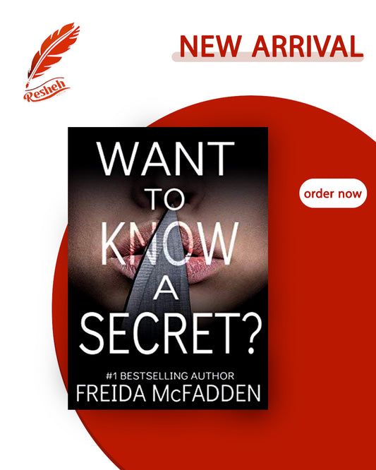Want to Know a Secret?
Freida McFadden