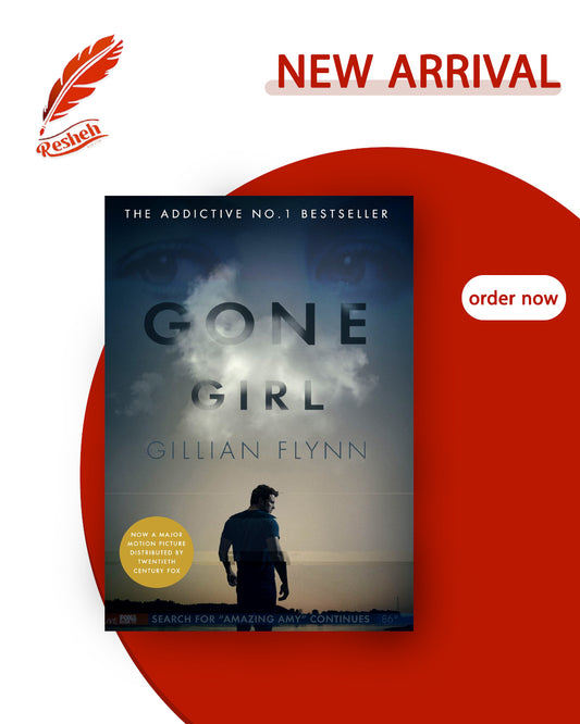 Gone Girl
Gillian Flynn