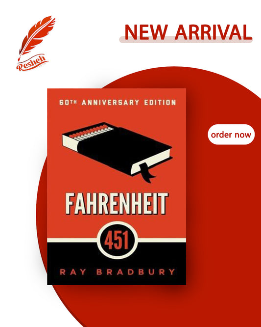 Fahrenheit 451
Ray Bradbury