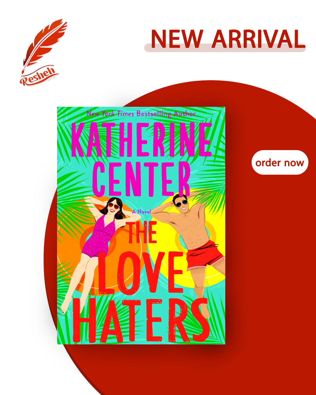 The Love Haters
Katherine Center
