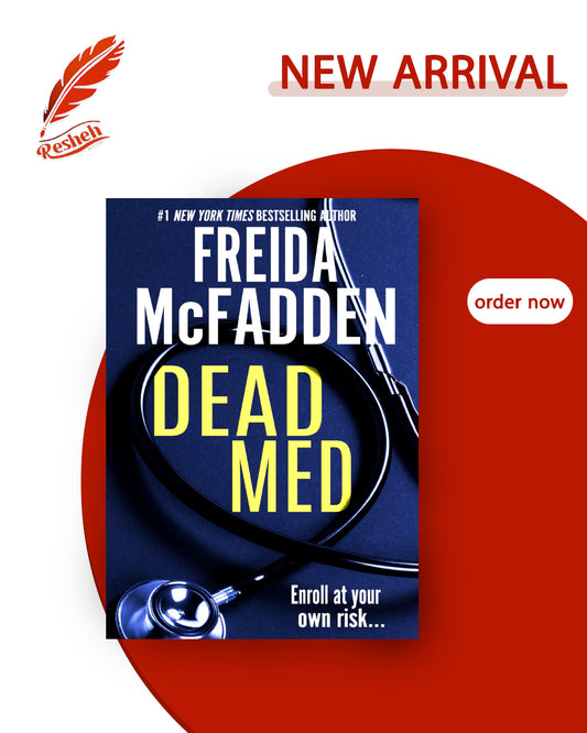 Dead Med
Freida McFadden