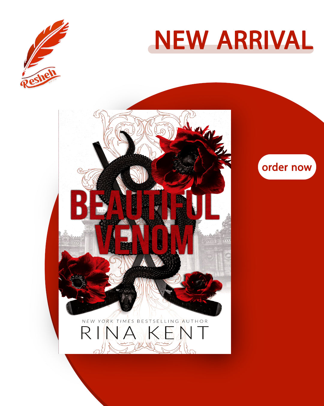 Vipers #1
Beautiful Venom
Rina Kent