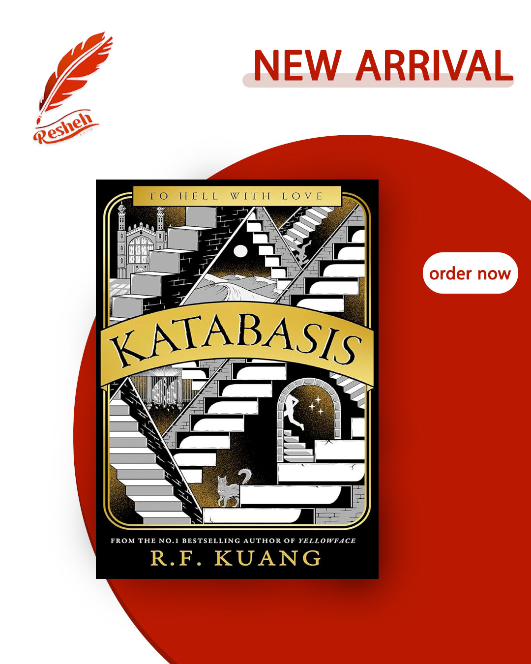 Katabasis (original)
R.F. Kuang
