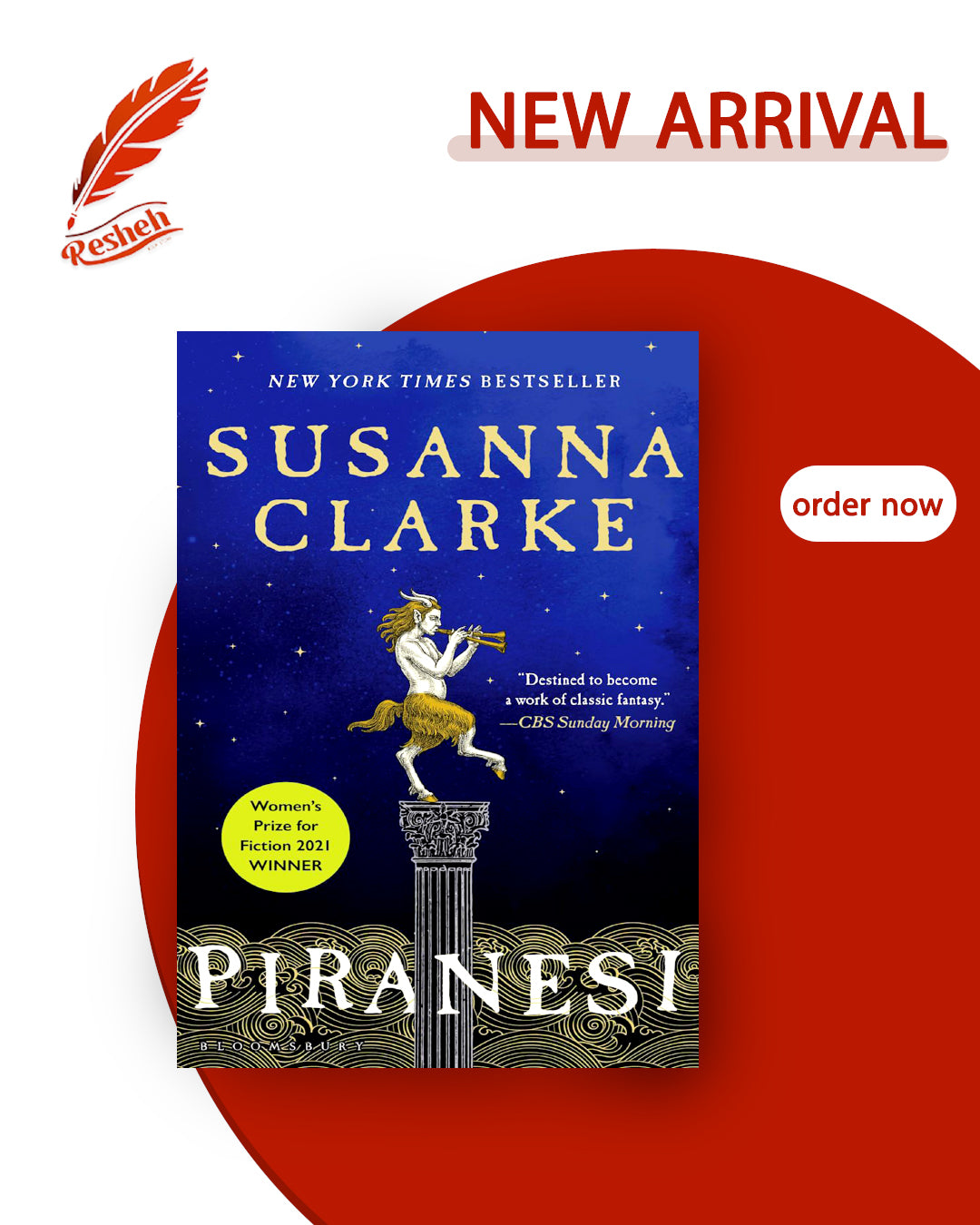 Piranesi (original)
Susanna Clarke