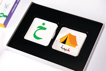 مهارات قرائية - حروف وكلمات