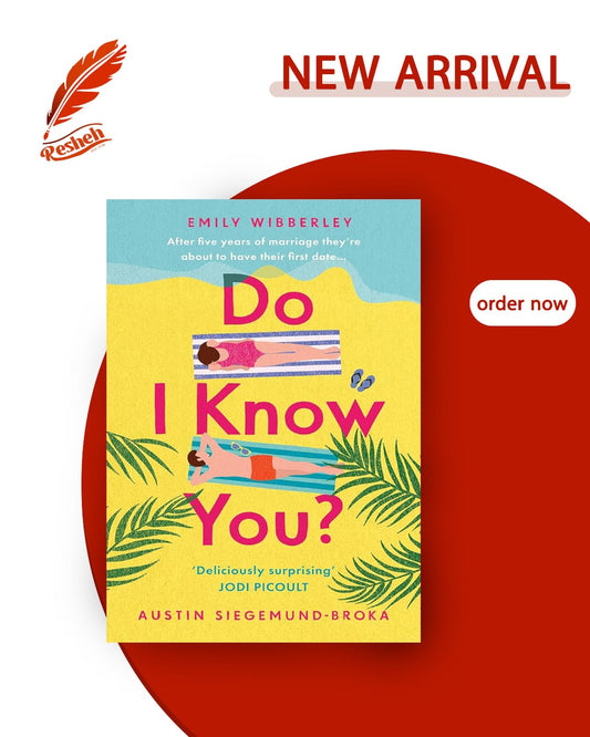 Do I Know You? (Original)
Emily Wibberley
Austin Siegemund-Broka