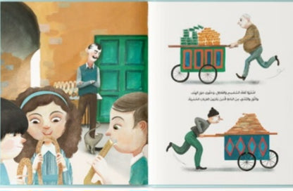 بوابة القدس الخفية دار سلوى