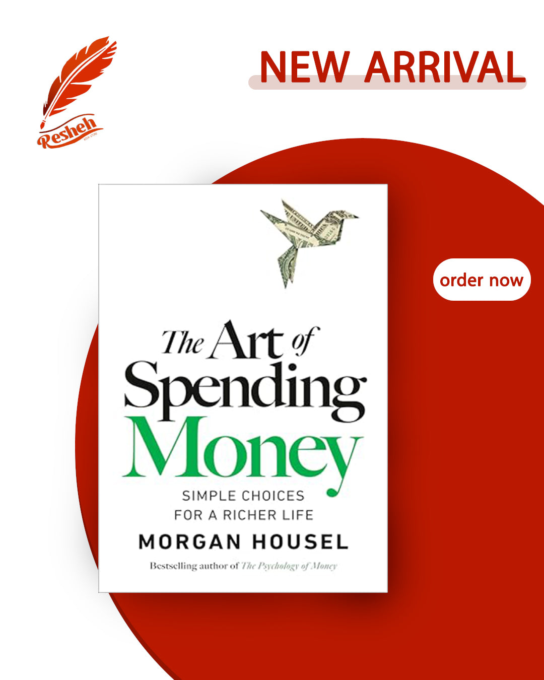 The Art of Spending Money: Simple Choices for a Richer Life
Morgan Housel